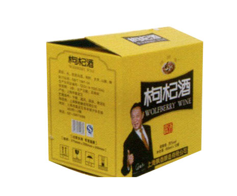 上海瓦楞彩箱