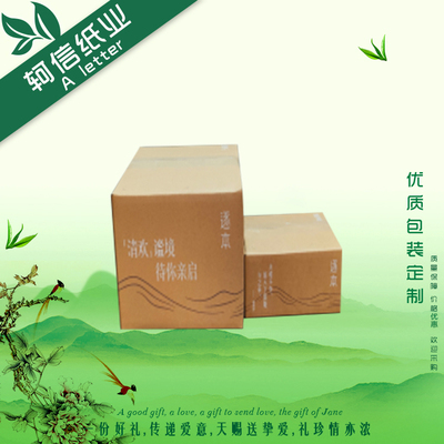 上海瓦楞纸箱