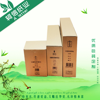 上海瓦楞纸箱