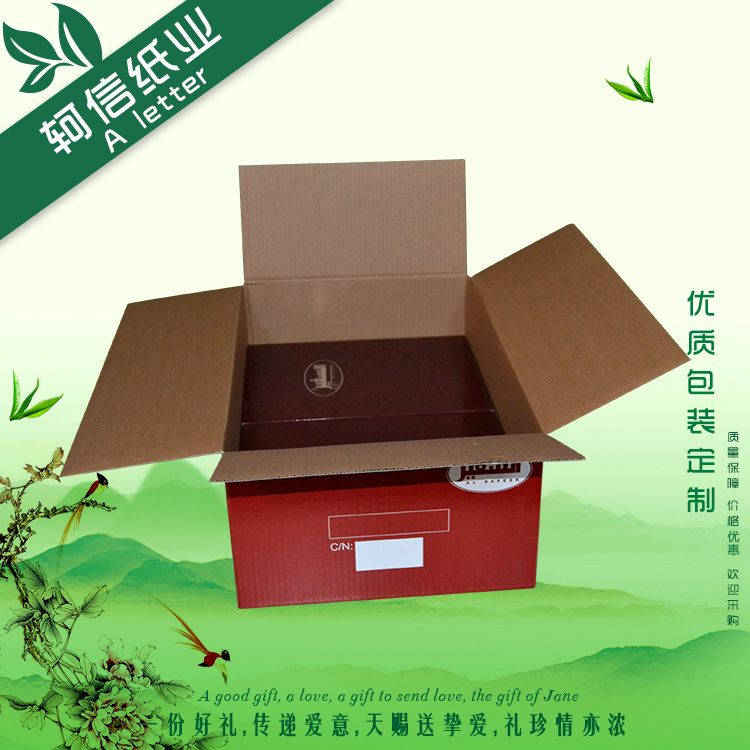 三层瓦楞鞋盒彩箱