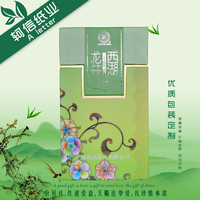 茶叶礼盒