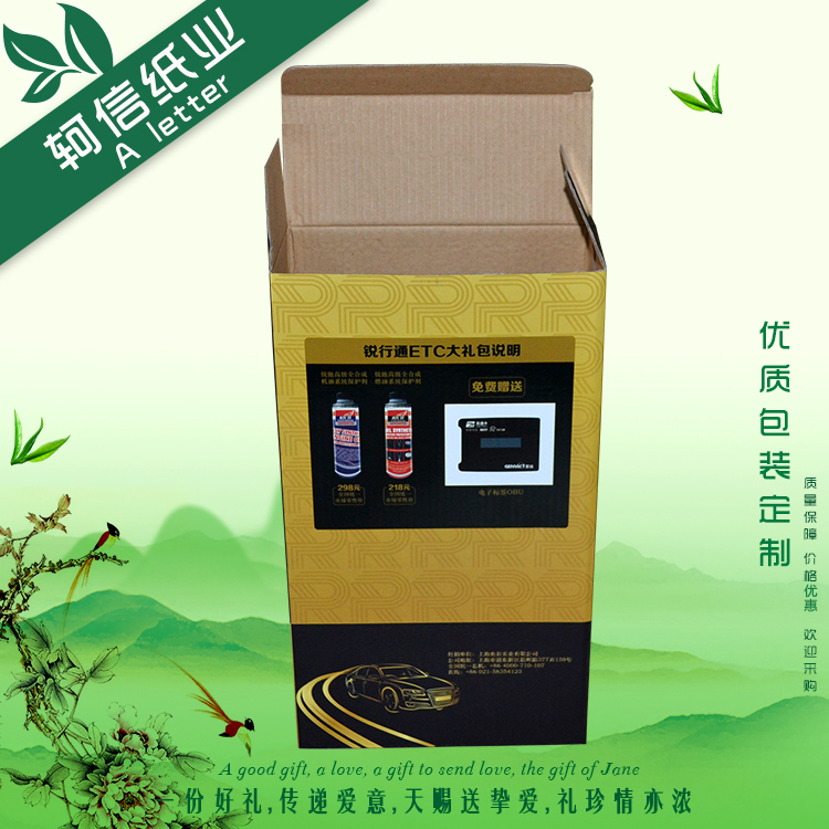 三层瓦楞彩箱咖啡机用