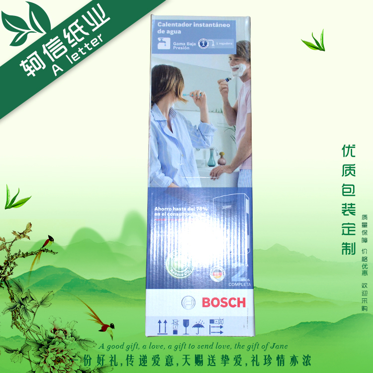 五层瓦楞彩箱家居用