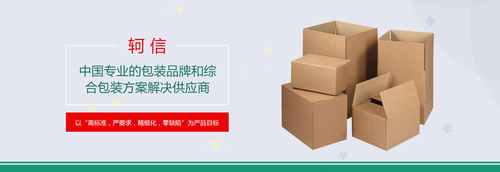 轲信banner2.jpg