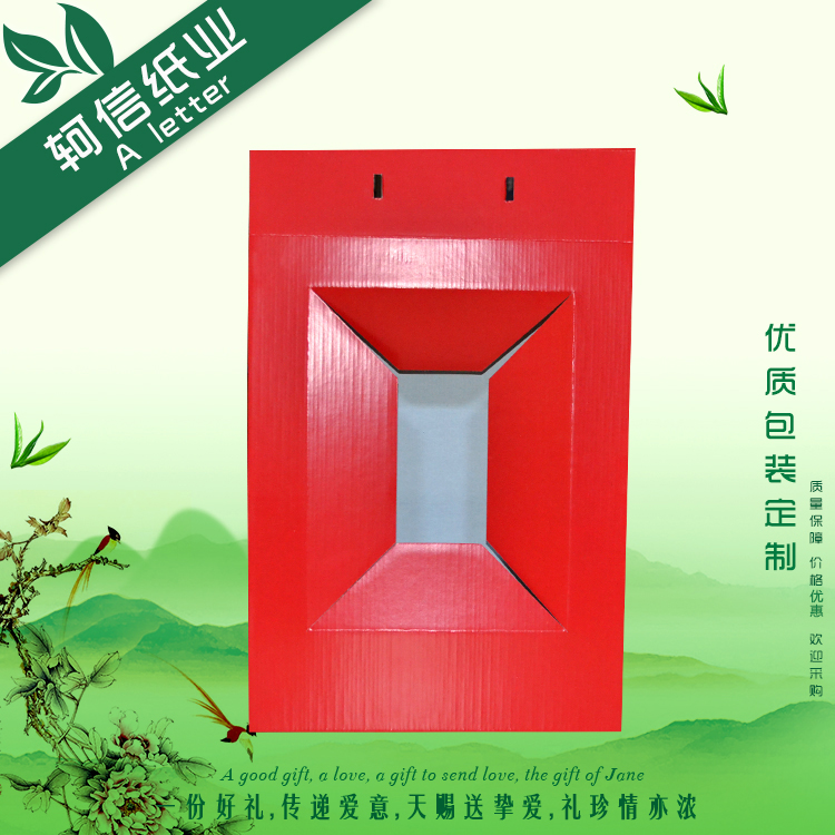 异形瓦楞彩箱