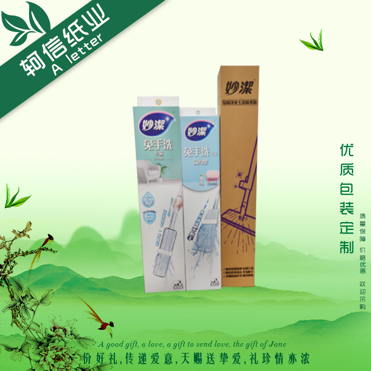 上海瓦楞纸箱